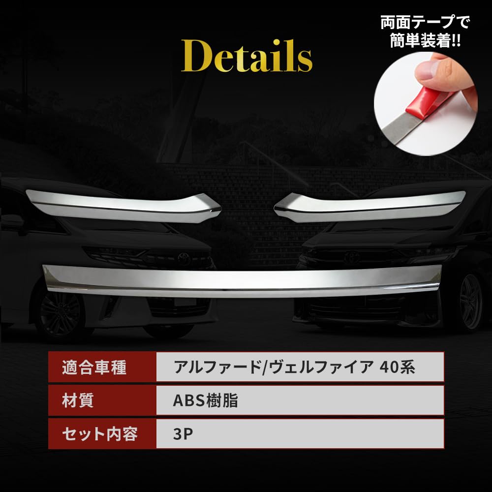 Amazon | シェアスタイル アルファード ヴェルファイア 40系